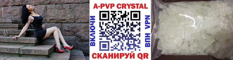 купить закладку  Лебедянь  МЕГА вход  А ПВП мука 