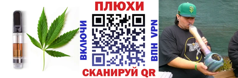 Еда ТГК конопля Лебедянь