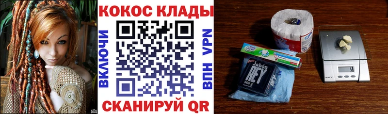 КОКАИН Перу  наркота  Лебедянь 