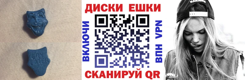 ЭКСТАЗИ таблы  купить наркоту  Лебедянь 