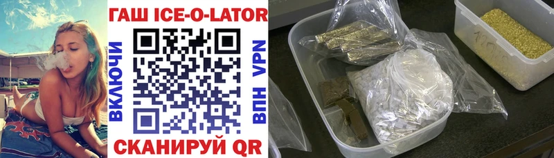 ГАШ hashish  Лебедянь 