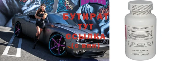 мдма Кукмор