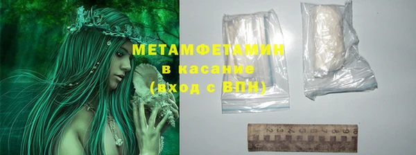 PSILOCYBIN Куйбышев