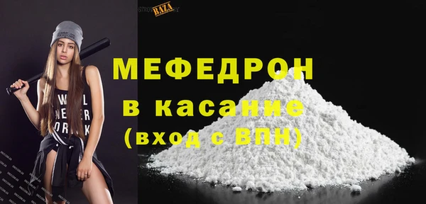 мдма Кукмор