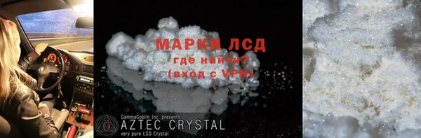гидра Красноперекопск