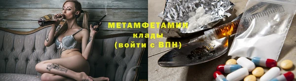 PSILOCYBIN Куйбышев