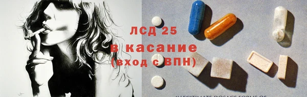спиды Кулебаки
