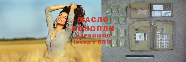 спиды Кулебаки