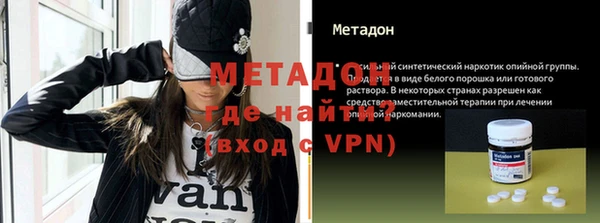 тгк Краснотурьинск
