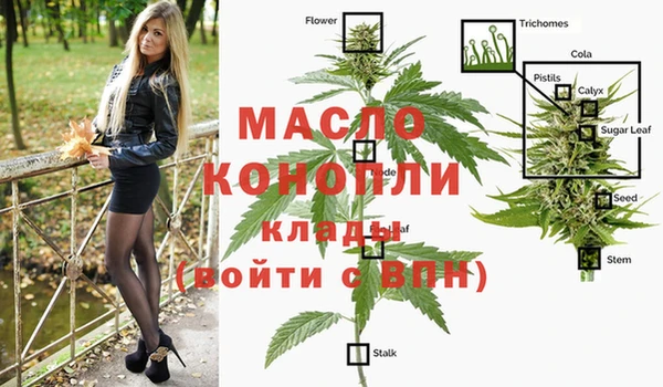 мдма Кукмор