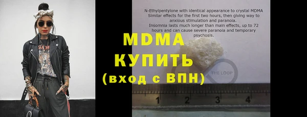 мдма Кукмор