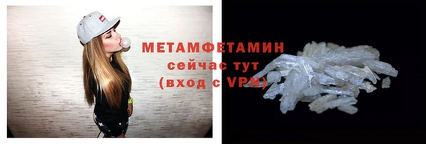 мдма Кукмор