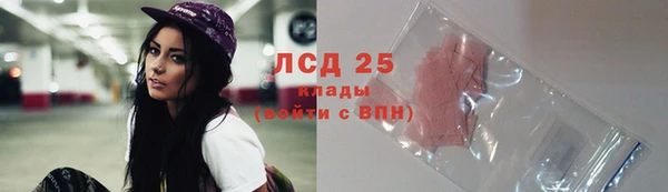 спиды Кулебаки