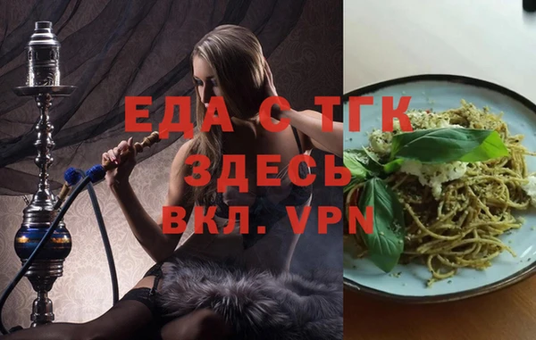 прущие крисы Ладушкин