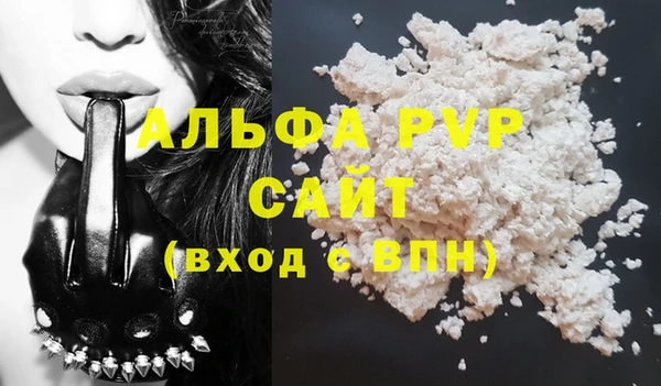 COCAINE Краснослободск