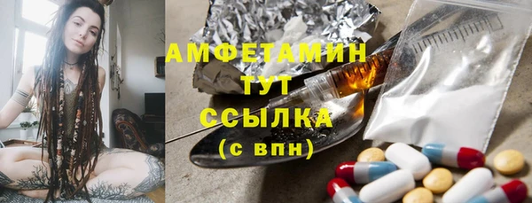 спиды Кулебаки