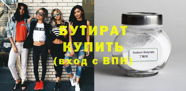 спиды Кулебаки
