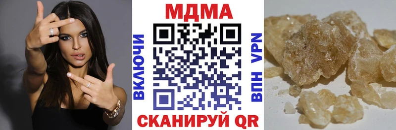 shop официальный сайт  Лебедянь  МДМА кристаллы  кракен зеркало 