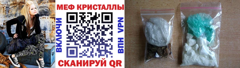 Меф мука  как найти наркотики  Лебедянь 