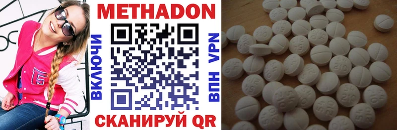 даркнет сайт  МЕГА ссылка  МЕТАДОН VHQ  Лебедянь 