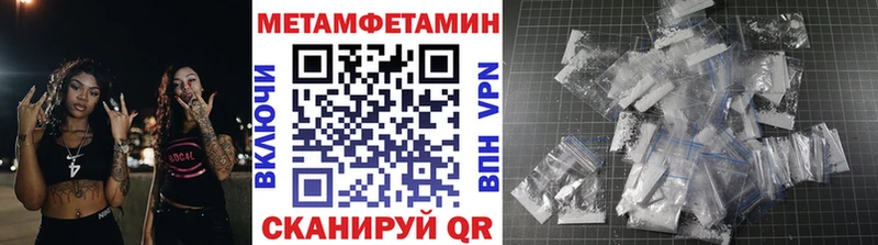 площадка состав  Лебедянь  МЕТАМФЕТАМИН кристалл 