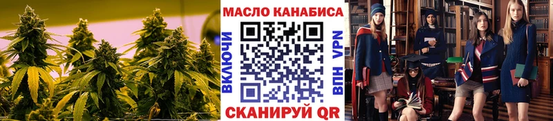 ТГК жижа  hydra ссылки  Лебедянь 
