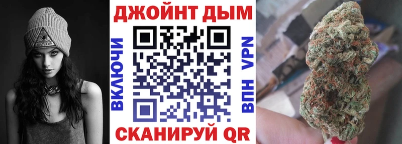 Канабис THC 21%  Лебедянь 